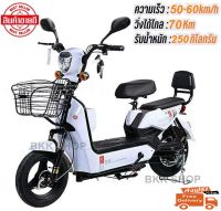 **ราคาสินค้ารวมแบตแล้ว** (อัพเกรดใหม่สุด) Electric Bicycle รถจักรยานไฟฟ้า 36V หน้าจอดิจิตอล มีกระจก มีไฟเลี้ยว มีขาปั่น รถไฟฟ้าผู้ใหญ่ จักรยานไฟฟ้าผู้ใหญ่ ไฟ LED พร้อมกระจกมองหลัง มอเตอร์ไซค์ไฟฟ้า สกูตเตอร์ไฟฟ้า สกู๊ตเตอร์ไฟฟ้า H701