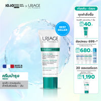 Uriage Hyseac 3-Regul Global Skincare ยูรีอาช ไฮซีแอค 3-เรกูล โกลบอล สกิน-แคร์ 40ml ครีมบำรุงผิวมัน