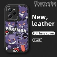 เคส Chenyyka สำหรับ Xiaomi POCO X5 Pro 5G Redmi Note 12 Pro Speed 5G การ์ตูน Pokemon แฟชั่น Gengar หนังกันกระแทกเคสโทรศัพท์ซิลิโคนนิ่มลายดีไซน์ใหม่ฝาครอบเลนส์เต็มรูปแบบเคสป้องกันกล้อง