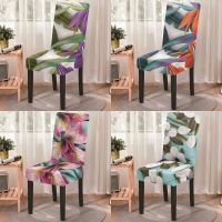 Floral Series Kitchen Spandex Anti-dirty Chair Cushion Covers Washable Dining Chairs Protector Forro Para Sillas De Comedor Sofa Covers  Slips