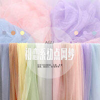 【HOT】 สินค้าใหม่ลายจุดผ้าลูกไม้ตาข่าย AGU ผ้าตาข่ายกระโปรงพองเส้นด้ายนุ่มของเล่นตุ๊กตาแต่งงานเสื้อผ้าเด็กเครื่องประดับผม