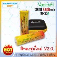 ถ่านชาร์จ 18650 Vapcell 3600mah 2 ก้อน แถมกระเป๋า ของแท้ แรงเต็มเป็ค