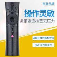 【Ready】? Original Changhong TV Voice Remote Control RBE901VC RBE902VC RBE900VC RBE990VC