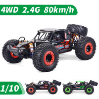 ZD แข่งรถ DBX 10 1/10 4WD 2.4กรัมรถบรรทุกในทะเลทรายรถ RC ไร้แปรงทางวิบากความเร็วสูงโมเดลรถ80กม./ชม. W/ยางสำรองสติปัญญาของขวัญวันเกิดเด็ก