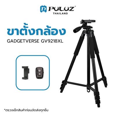 ขาตั้งกล้องมือถือ GADGETVERSE GV9218XL Tripod for Photo and Video Black ขาตั้งสมาร์ทโฟน ขาตั้งมือถือ อุปกรณ์เสริมถ่ายภาพ