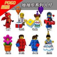 Pingo PG8151 Assembled Minifigures