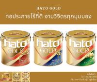 HATO TG-09 น้ำยาผสมสีน้ำสีทองอะคริลิค