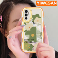 YIWESAN เคสสำหรับ VIVO V23E 4G V23E 5G V23 5G S12 5G Y75การ์ตูนลายกลีบดอกไม้ฤดูร้อนที่เรียบง่ายขอบลอนสีสันสดใสเคสโทรศัพท์แบบใสเคสซิลิโคนนิ่มกันกระแทกเคสโปร่งใสป้องกันเลนส์กล้อง