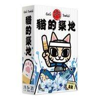 Jiuga Cat S Tsukiji 1ชิ้น