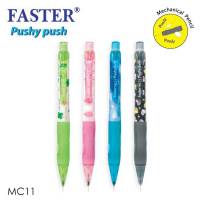 ดินสอ ดินสอกด พุชชี พุช Faster MC11 ขนาด 0.5 มม. แถมฟรี ไส้ดินสอกด 2B (1ด้าม) สินค้าพร้อมส่ง