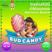 Advanced Nutrients Bud Candy | BudCandy #ปุ๋ย​AN ปุ๋ยเพิ่มความหวาน และกลิ่นหอมให้ดอกและผลไม้