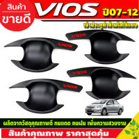 เบ้าประตู เบ้ากันรอย ถาดรองมือประตู 4ชิ้น ดำด้าน-โลโก้แดง Toyota Vios 2007 2008 2009 2010 2011 2012 ใส่ร่วมกันได้ทุกปีทุกโฉม R