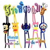 สายคล้องแมส สายคล้องแว่น mask strap สายห้อยแมส สายคล้องแมส ปรับสายได้คละแบบ5 ชิ้น 59.- เด็กและผู้ใหญ่ สีสวยมาก สายคล้องแมสไฮโซ สายคล้องคอ แฟชั่น แบรนด์ สายคล้องแมสเด็ก สายคล้องแมสผู้ใหญ่