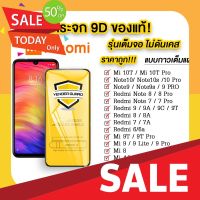 ฟิล์มโทรศัพท์ ฟิล์มซัมซุง  ฟิล์มกระจก Xiaomi แบบกาวเต็มจอ 9D ของแท้ ทุกรุ่น! Xiaomi Note9 | Note8 | Mi9 | Mi8 | Redmi8 | Redmi7 รุ่นอย่างดี ฟิล์มกันรอย