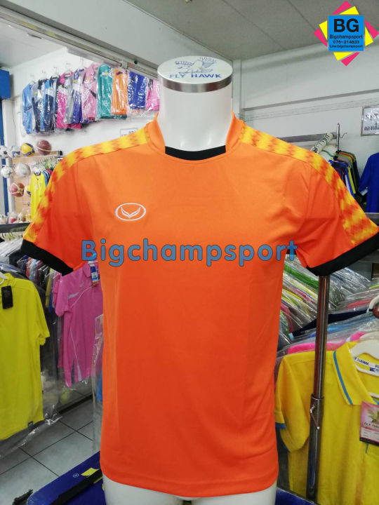 เสื้อกีฬา-grandsport-11-435-แกรนสปอร์ต