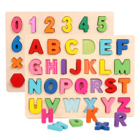 babyonline66 ใหม่  ชุดของเล่นไม้ ตัวอักษร ตัวเลข เสริมทักษะ ตัวอักษร A-Z และ ตัวเลข 0-20 ของเล่นหัดแยกรูปทรง บล็อคไม้เสริมทักษะ พร้อมส่ง