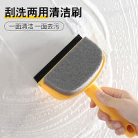 Multifunctional glass cleaning brush double-sided brush for bathroom window car window mirror cleaning household cleaning tool