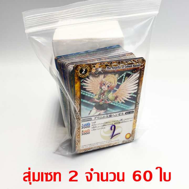 เหมา-60-ใบ-bandai-bs-card-การ์ด-battle-spirits-jp-ver-battle-spirit-แบทเทิลสปิริตส์