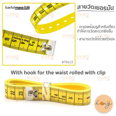 สายวัดเยอรมัน Hoechstm with hook for the waist rolled with clip holes on cm 60-120 #79113  Made in Germany