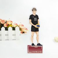 Haikyuu Acrylic Figure 15cm Model Stand Figure, Model Toy, Anime Vinyl Figure Action Figure Collectible Figure