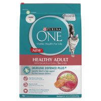 PURINA ONE - Healthy Adult  สูตรแมวโต พร้อมปลาแซลมอน และทูน่า (ขนาด 1.2 kg.)