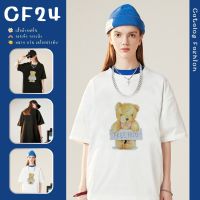 ꕥCatalog Fashionꕥ เสื้อยืดคอกลมแขนสั้น สกรีนลายหมี FREE HUG ไซส์ S-7XL ใส่ได้ทั้งหญิงชาย 2 สี