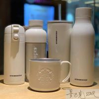 Starbucks Cup วันวาเลนไทน์ Pure White Ivory White Stainless Steel Desktop Straw Thermos Cup Coffee Water Cup