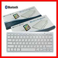 ?ลดราคา? Keyboard Bluetooth บลูทูธ For Ipad Iphone Ios+Android Windows รุ่น Bk3001 มีภาษาไทย ## ชิ้นส่วนคอมพิวเตอร์ จอมอนิเตอร์ เมนบอร์ด CPU Computer Cases Hub Switch กราฟฟิคการ์ด Gaming