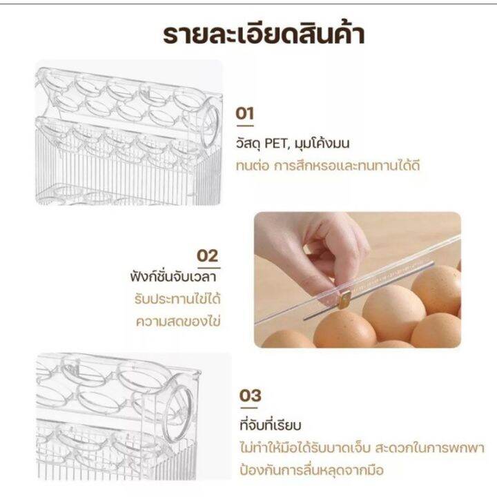 loose-ชั้นวางไข่-30ใบ-ที่วางไข่ชั้น-3ชั้น-ใส่ไข่ได้-30ฟอง-วางซ้อนได้-ที่ใส่ไข่-กล่องใส่ไข่-เข้าตู้เย็นได้