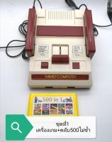 fc compact /famicom/family /แฟมิลี่/เครื่องเล่นวีดีโอเกม 8บิต/fc hd /fc hdmi