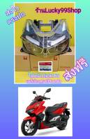 ไฟหน้าคลิก160 CC   Click160  แท้เบิกศูนย์HONDA  ส่งฟรี  33100-K2S-T01