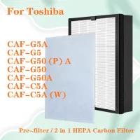 HEPA คาร์บอนคอมโพสิตสำหรับ Toshiba CAF-G5A CAF-G5 CAF-G50 (P) CAF-G50 CAF-G50A CAF-C5A CAF-C5A (W) เครื่องฟอกอากาศ