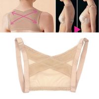 Corset Back Ectify Posture Massage Corset Back Adjuster Body Care Brace Posture Correction Orthotics Posture Corrector