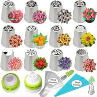 【CC】☇  27pcs Russian Icing Piping Nozzles Pastry Tips Stee Nozzleb Set Confectionery Bakeware Baking Tools