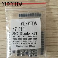 200pcs/lot SMD diode Assorted Kit 20value*10PCS ประกอบด้วย SS110 SS220 SS210 SS310 SS510 SS16 SS26 SS34 SS36 ES1J ES1D M7 M4 US1M