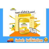 Natures Way Vita Gummies Vitamin C 120เม็ด