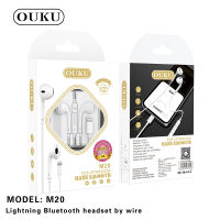 (พร้อมส่ง)ในไทย หูฟังLightning OUKU M20คุยโทรศัพท์ได้