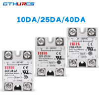 โซลิดสเตทรีเลย์10A 25A 40A โมดูลเฟสเดียว3-32V อินพุต DC 24-380V AC เอาท์พุทคุณภาพสูง SSR-10DA SSR-25DA SSR-40DA