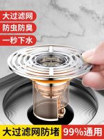 Bathroom floor drain anti-odor inner core universal toilet anti-insect sewer pipe anti-return odor artifact sealed closed cover