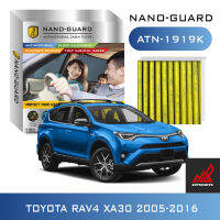 กรองแอร์ (ARCTIC NANO-GUARD ATN-1919K Toyota RAV4 XA30 2005-2016)