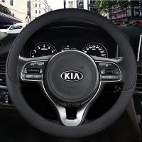 【YF】 Microfiber Leather  Car Steering Wheel Cover 38cm 15  For Kia NIRO EV SUV 2016 2017 2018 2019 2020 2021 Auto Accessories