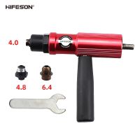 HIFESON LA8 6.4MM Nozzle Electric Rivet Gun 8MM Conversion Head Pull Rivet Gun Nail Rivet Electromechanical Drill 4.0mm-6.4mm