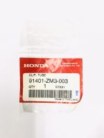 คลิ๊ปรัดท่อ HONDA รหัส 91401-ZM3-003 รุ่น UMK431 (อะไหล่แท้ HONDA)