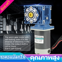 DC Worm Gear Motor 12 V/24 V 120W RV40 หนอนมอเตอร์เกียร์ความเร็วปรับ CW/CCW Self-Locking