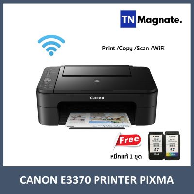 [เครื่องพิมพ์] CANON E3370 PRINTER PIXMA AIO - (Print/ Copy/ Scan/ WiFi) *แถมหมึก set up 1 ชุดพร้อมใช้งาน*