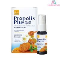 VITARA PROPOLIS PLUS MOUTH SPRAY ไวทาร่า พรอพอลิส  สูตรผสมฟ้าทะลายโจร 12 ml. [MMDD]