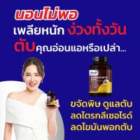 พร้อมส่ง คุรุคุมิน กัมมี่ ช่วยแก้ปัญหาเรื่องตับ ลดไตรกลีเซอไรด์ ล้างพิษตับ