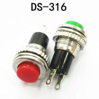 สวิทช์ปุ่ม DS-316 push-on push-off สวิทช์ปุ่มสตาร์ทโลหะขนาดเล็ก 10mm