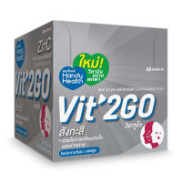 HandyHerb Vit to go ZinC 15 mg วิตทูโก ซิงค์ ทานประจำคุ้มกว่า  ลดความมัน จำนวน 1 กล่อง 12 ซอง