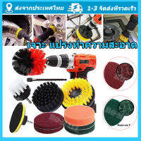 แปรงสว่านไฟฟ้า เจาะ แปรงทำความสะอาด 4/11Pcs ชุด Power Scrubber สำหรับทำความสะอาด ห้องอาบน้ำ แปรงทำความสะอาดอ่างอาบน้ำ（ร้านไทยแลนด์）